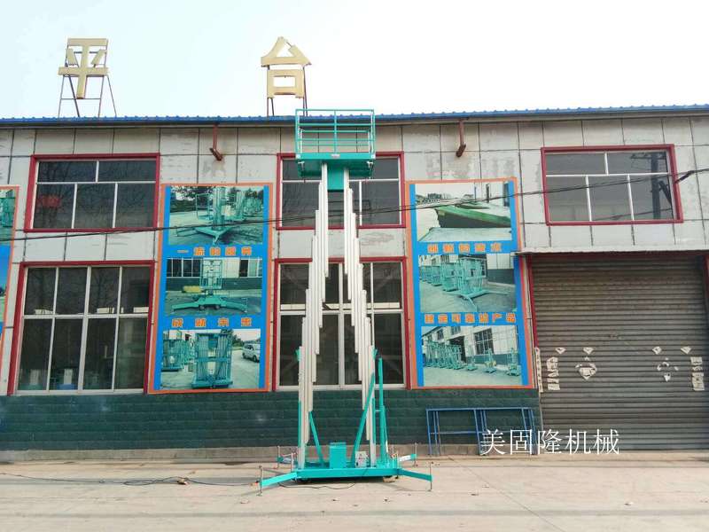 榆林铝合金式升降机厂家