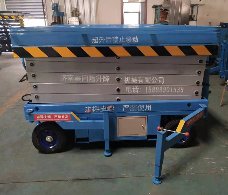 榆林移动剪叉式升降机厂家