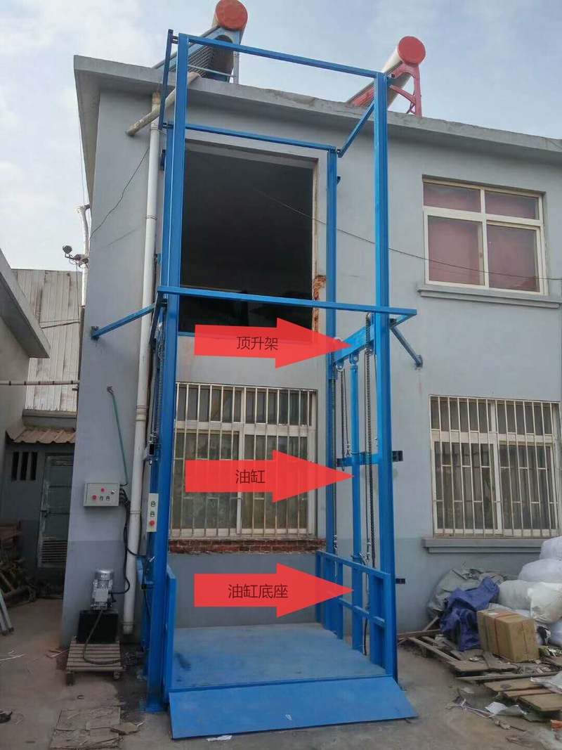 榆林室外升降货梯